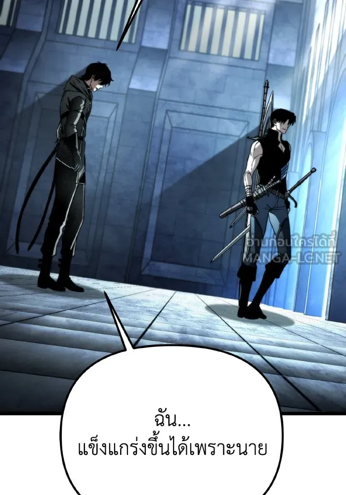 การแข่งขันของผู้เกิดใหม่ ตอนที่ 43 รูปที่ 51