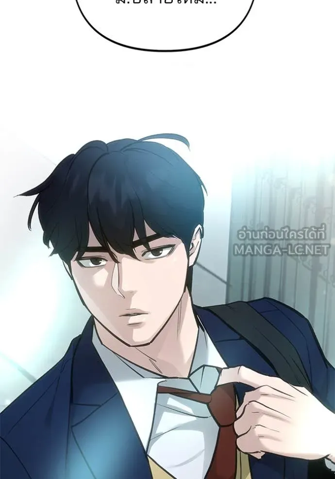 เลวฟาดเลว ตอนที่ 163 รูปที่ 58