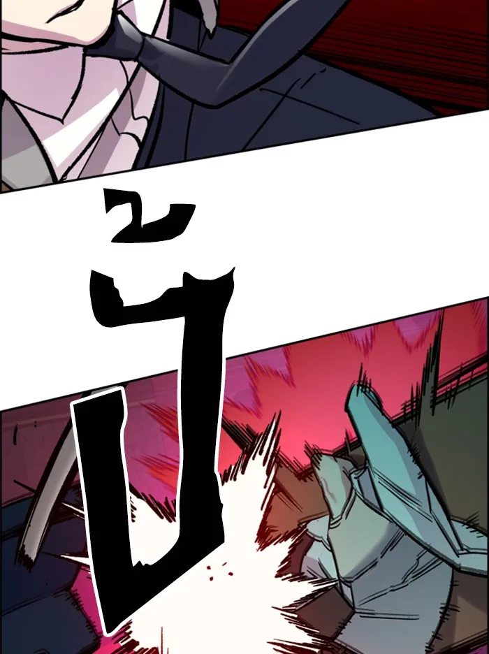 พี่ชายสายบอดี้การ์ด ตอนที่ 37 รูปที่ 58