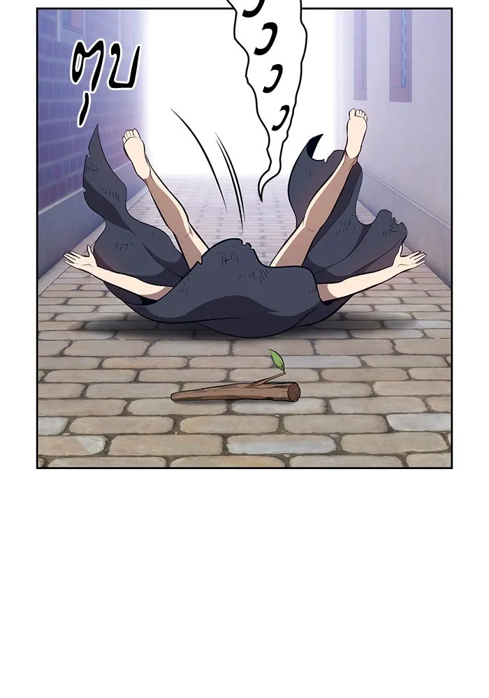 +99 ท่อนไม้พร้อมบวก ตอนที่ 2 รูปที่ 67