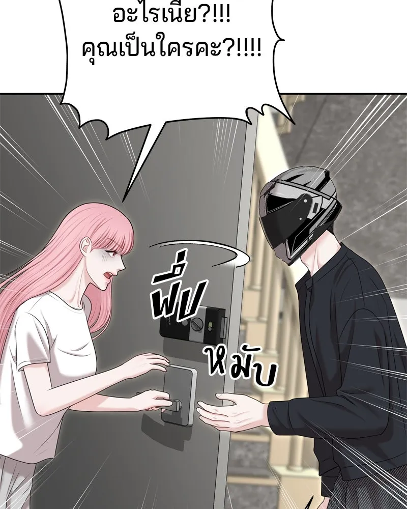 จ้า แม่คนสวย ตอนที่ 32 รูปที่ 121