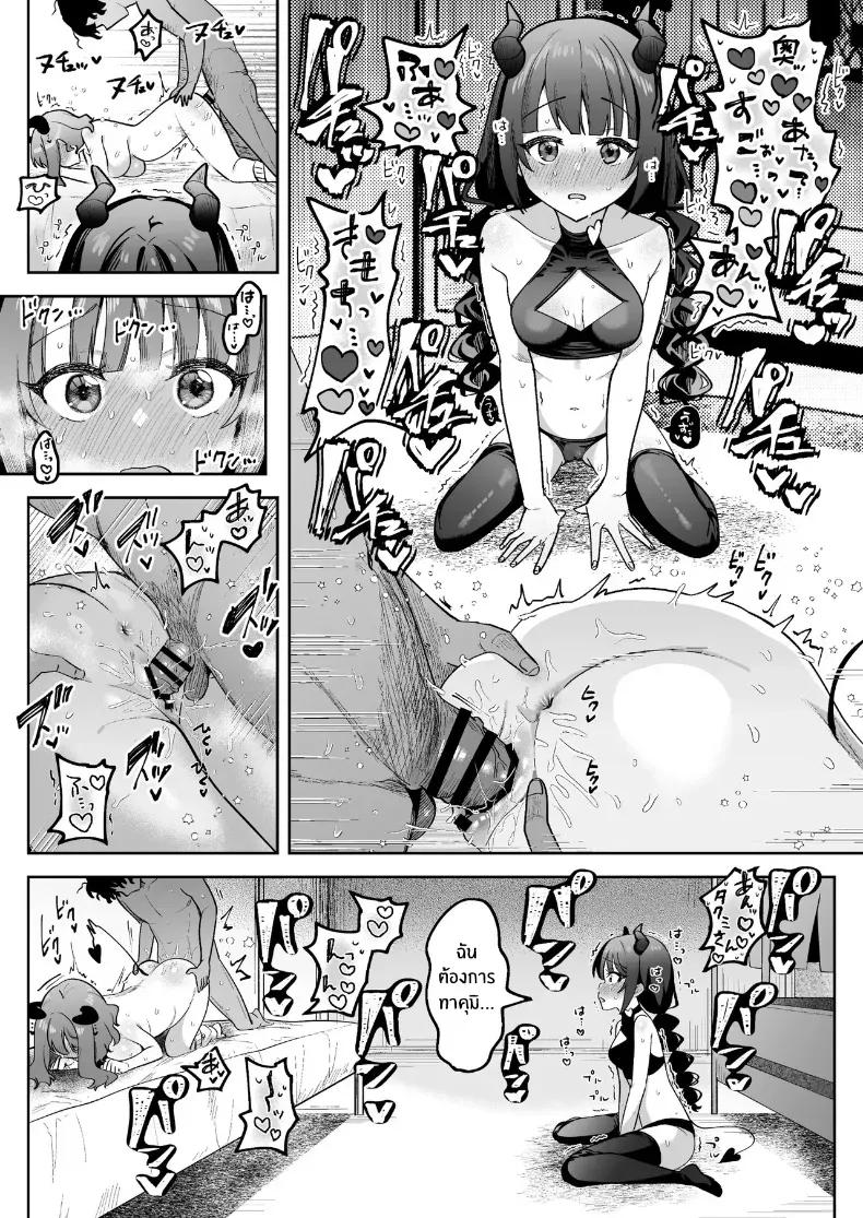 Doujin-Lc- อ่าน โดจิน มังฮวา เกาหลี ญี่ปุ่น จีน แปลไทย รับซัคคิวบัสไปอยู่ด้วยมั้ย ตอนที่ 1 2 3 4 5 6 7 8 9 10 11 12 13 14 ฟรี ไม่มีโฆษณา อ่าน โดจิน Manhwa เกาหลี ญี่ปุ่น จีน เรามีครบ คัดมาให้เน้นๆ โดจิน 18+ รับประกันความฟินโดย  Doujin Lc