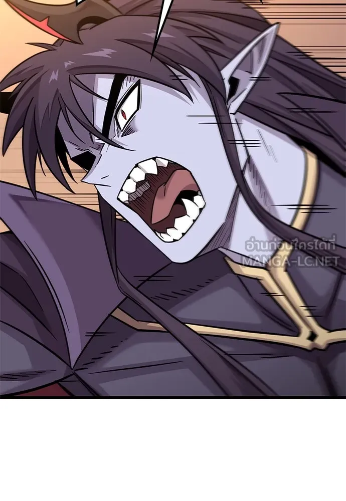 วิถีชาวนาของราชาปีศาจ ตอนที่ 12 รูปที่ 117