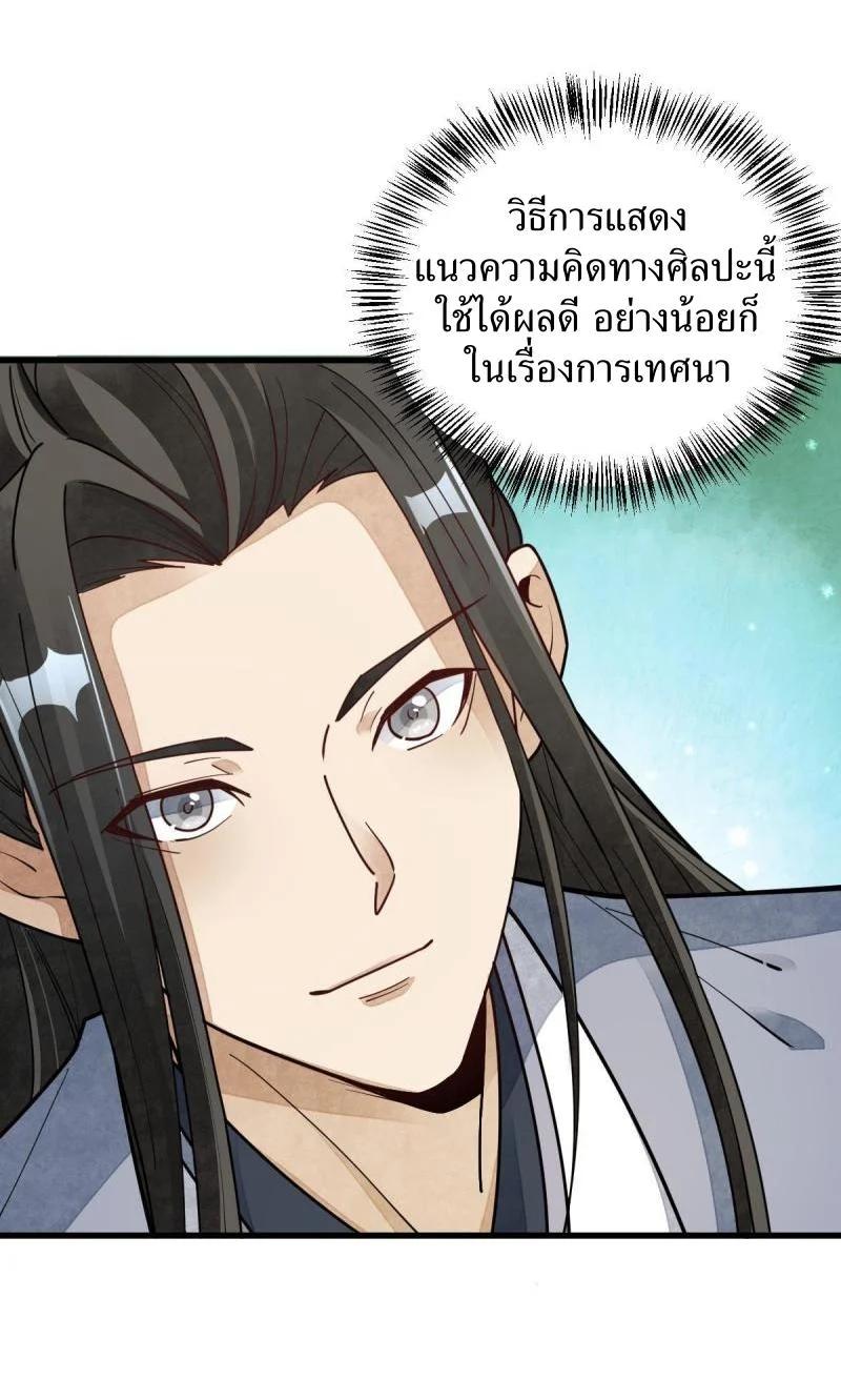 Manga-lc-com อ่านมังงะ อ่านการ์ตูน ออนไลน์ ฟรี Lan Ke Qi Yuan ตอนที่ 1 2 3 4 5 6 7 8 9 10 11 12 13 14 ฟรี ไม่มีโฆษณา Manga-lc - อ่าน มังงะ อ่าน การ์ตูน ออนไลน์ อ่านมังงะ ฟรี