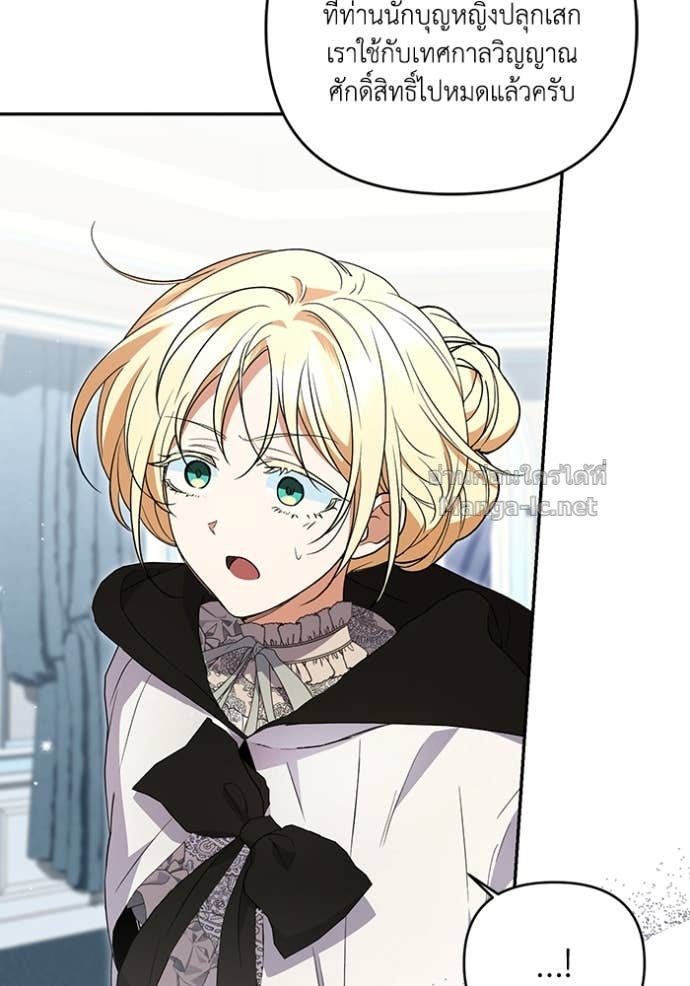 Doujin-Lc- อ่าน โดจิน มังฮวา เกาหลี ญี่ปุ่น จีน แปลไทย คิดว่าการบิดเบือนต้นฉบับ มันทำได้ง่าย ๆ หรือไง ตอนที่ 1 2 3 4 5 6 7 8 9 10 11 12 13 14 ฟรี ไม่มีโฆษณา อ่าน โดจิน Manhwa เกาหลี ญี่ปุ่น จีน เรามีครบ คัดมาให้เน้นๆ โดจิน 18+ รับประกันความฟินโดย Doujin Lc