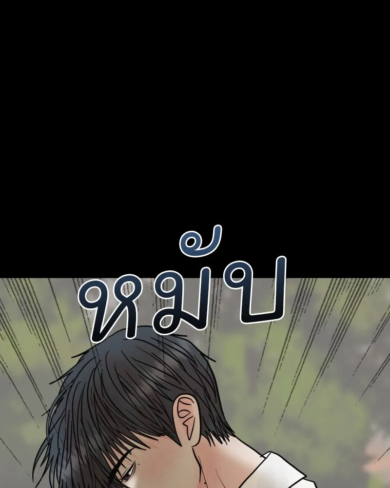 รักนี้ไม่ต้องมีเซนส์ ตอนที่ 74 รูปที่ 79