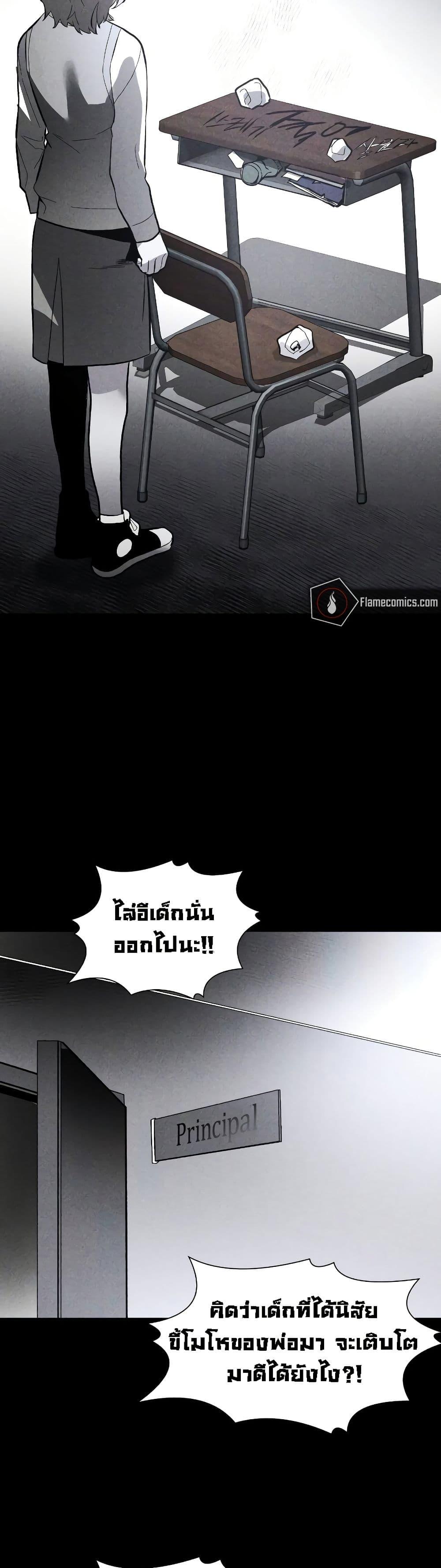 Manga-lc-com อ่านมังงะ อ่านการ์ตูน ออนไลน์ ฟรี The Murderer ตอนที่ 1 2 3 4 5 6 7 8 9 10 11 12 13 14 ฟรี ไม่มีโฆษณา Manga-lc - อ่าน มังงะ อ่าน การ์ตูน ออนไลน์ อ่านมังงะ ฟรี