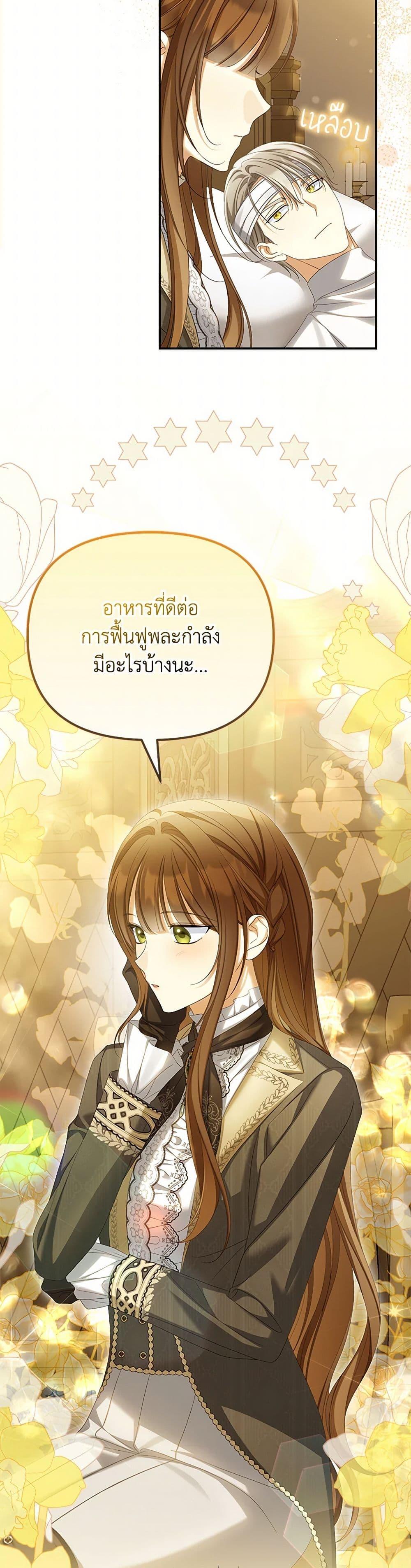 Manga-lc-com อ่านมังงะ อ่านการ์ตูน ออนไลน์ ฟรี Why Are You Obsessed With Your Fake Wife ตอนที่ 1 2 3 4 5 6 7 8 9 10 11 12 13 14 ฟรี ไม่มีโฆษณา Manga-lc - อ่าน มังงะ อ่าน การ์ตูน ออนไลน์ อ่านมังงะ ฟรี