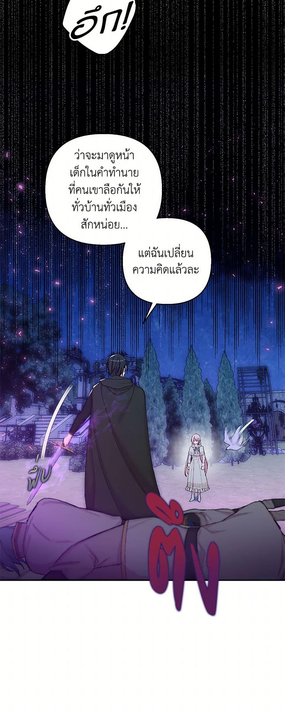 Manga-lc-com อ่านมังงะ อ่านการ์ตูน ออนไลน์ ฟรี Our Little Empress ตอนที่ 1 2 3 4 5 6 7 8 9 10 11 12 13 14 ฟรี ไม่มีโฆษณา Manga-lc - อ่าน มังงะ อ่าน การ์ตูน ออนไลน์ อ่านมังงะ ฟรี