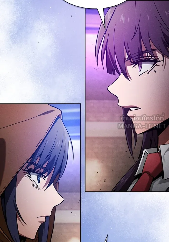 นักดาบอัจฉริยะจากอะคาเดมี ตอนที่ 81 รูปที่ 93