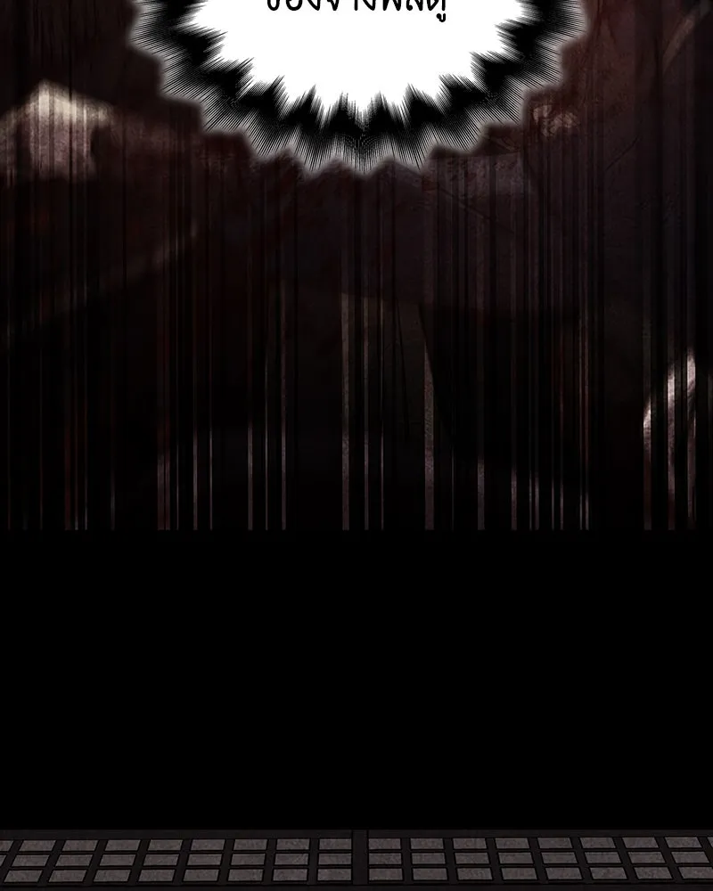 เกิดอีกทีเป็นว่าที่ประมุขลัทธิมาร ตอนที่ 114 รูปที่ 64