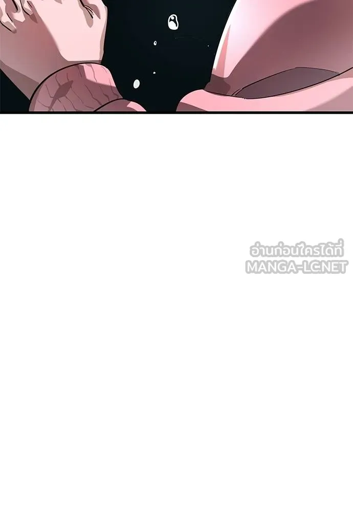 ยมราชลงทัณฑ์ ตอนที่ 78 รูปที่ 72