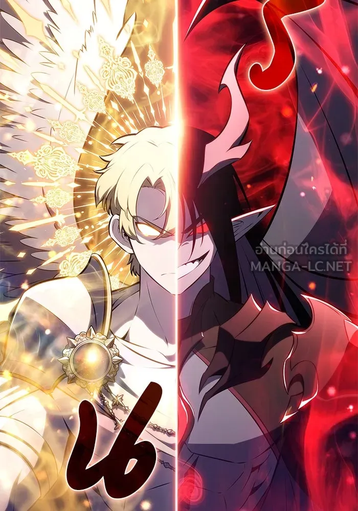 ลูกชายคนเล็กของดยุกคือมือสังหาร ตอนที่ 78 รูปที่ 57