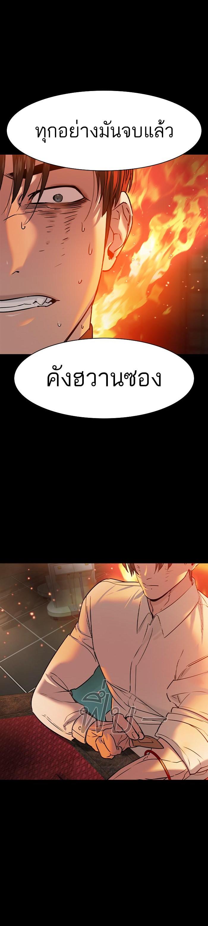 Manga-lc-com อ่านมังงะ อ่านการ์ตูน ออนไลน์ ฟรี The World Is Money and Power กลโกงโลกพนัน ตอนที่ 1 2 3 4 5 6 7 8 9 10 11 12 13 14 ฟรี ไม่มีโฆษณา Manga-lc - อ่าน มังงะ อ่าน การ์ตูน ออนไลน์ อ่านมังงะ ฟรี
