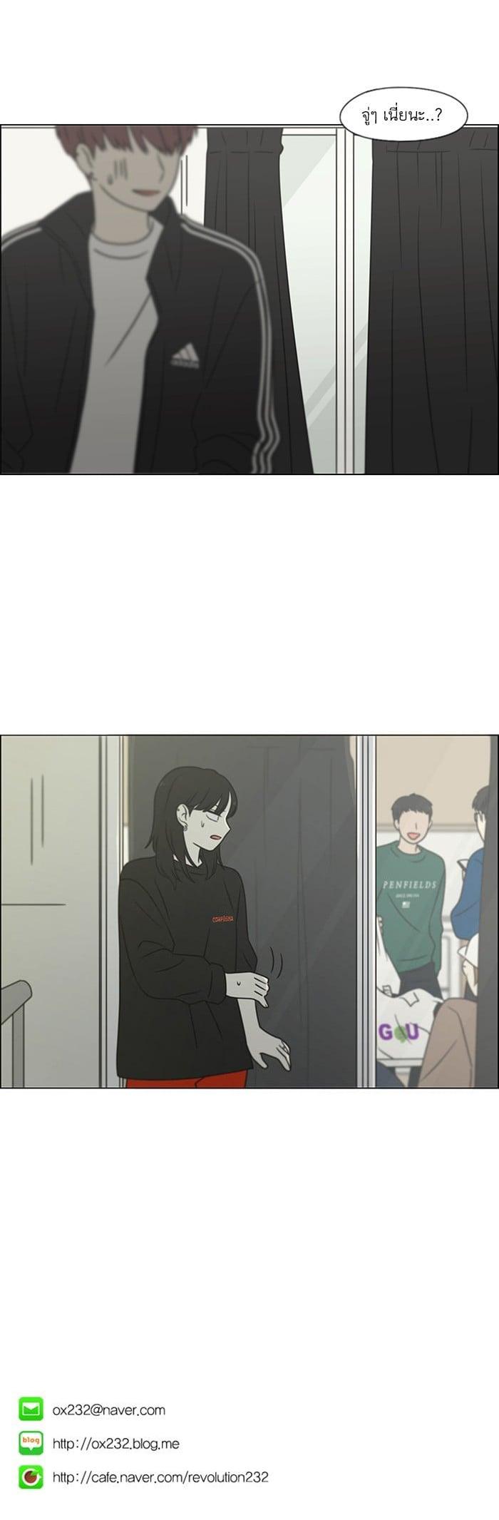 Manga-lc-com อ่านมังงะ อ่านการ์ตูน ออนไลน์ ฟรี Love Revolution รักนี้ต้องปฏิวัติ ตอนที่ 1 2 3 4 5 6 7 8 9 10 11 12 13 14 ฟรี ไม่มีโฆษณา Manga-lc - อ่าน มังงะ อ่าน การ์ตูน ออนไลน์ อ่านมังงะ ฟรี