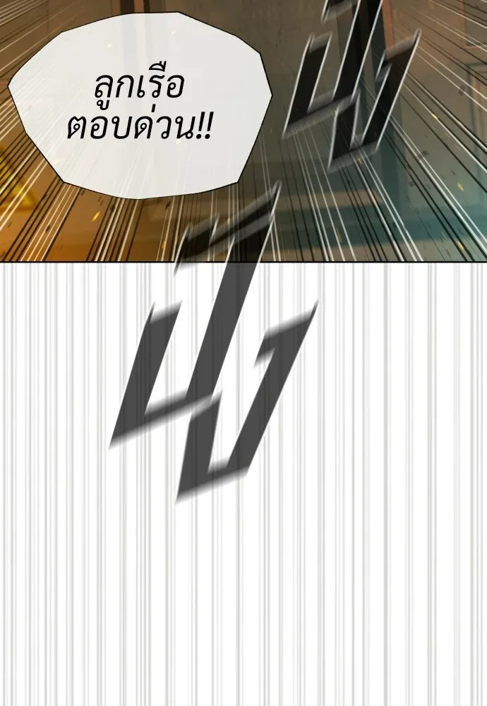 นักฆ่าย้อนวัย ตอนที่ 105 รูปที่ 79