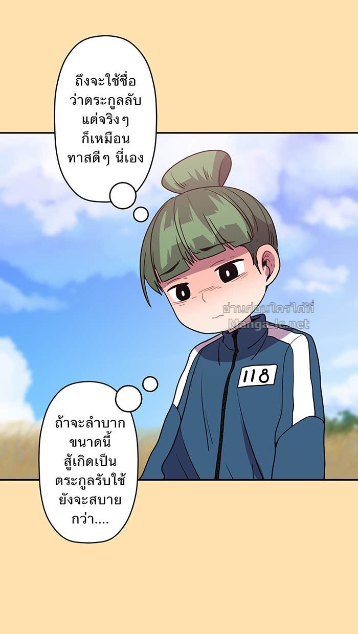 Doujin-Lc- อ่าน โดจิน มังฮวา เกาหลี ญี่ปุ่น จีน แปลไทย Take My Money รักนี้...มีเปย์ ตอนที่ 1 2 3 4 5 6 7 8 9 10 11 12 13 14 ฟรี ไม่มีโฆษณา อ่าน โดจิน Manhwa เกาหลี ญี่ปุ่น จีน เรามีครบ คัดมาให้เน้นๆ โดจิน 18+ รับประกันความฟินโดย Doujin Lc