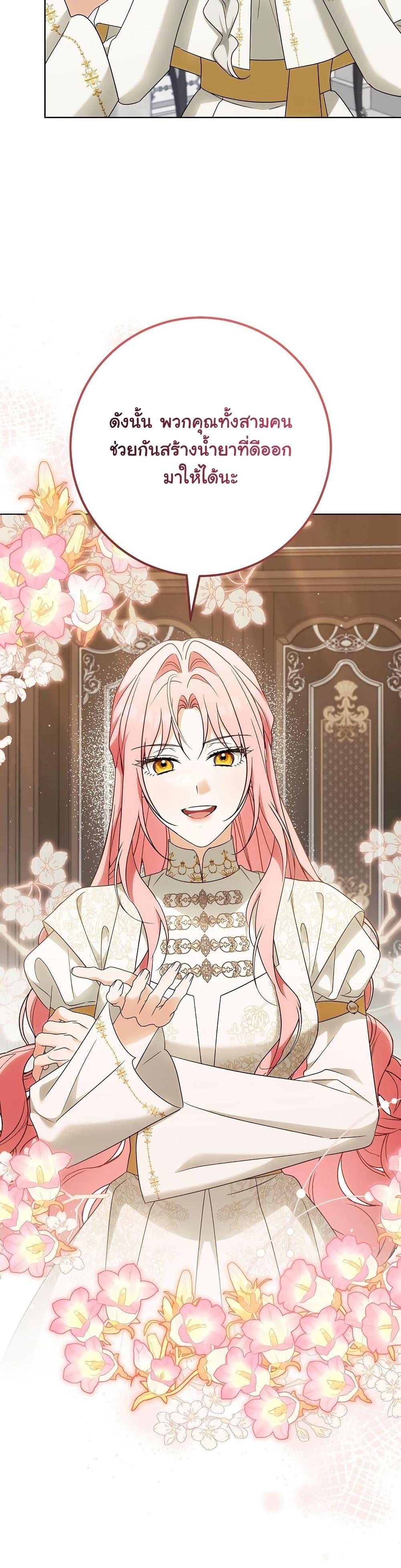 Manga-lc-com อ่านมังงะ อ่านการ์ตูน ออนไลน์ ฟรี I Will Buy Divine Power With Money! ตอนที่ 1 2 3 4 5 6 7 8 9 10 11 12 13 14 ฟรี ไม่มีโฆษณา Manga-lc - อ่าน มังงะ อ่าน การ์ตูน ออนไลน์ อ่านมังงะ ฟรี