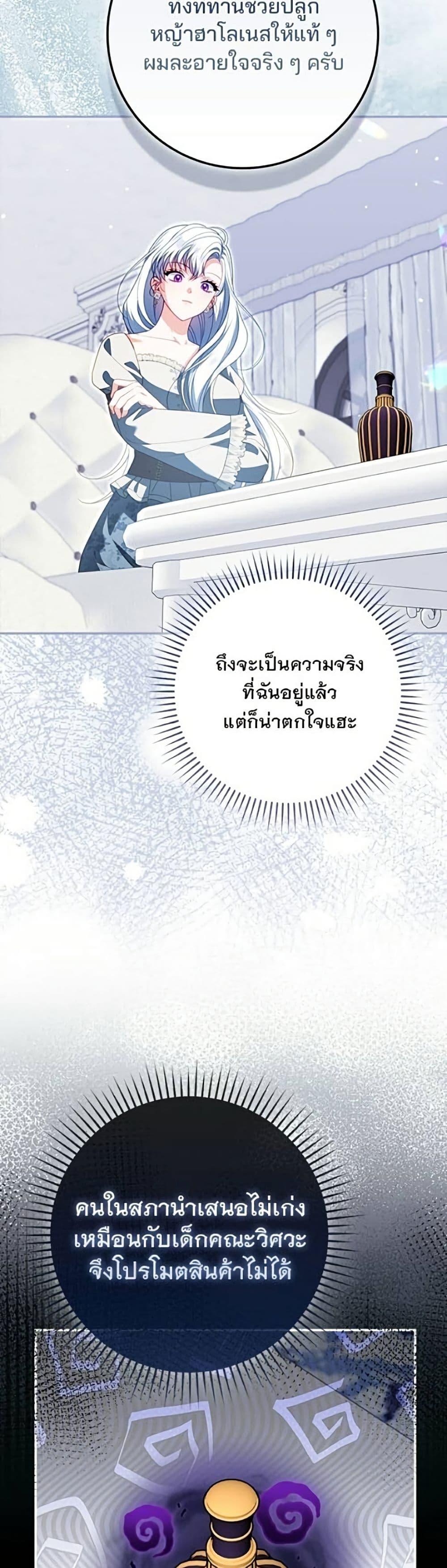 Manga-lc-com อ่านมังงะ อ่านการ์ตูน ออนไลน์ ฟรี Giselle the Unbreakable ตอนที่ 1 2 3 4 5 6 7 8 9 10 11 12 13 14 ฟรี ไม่มีโฆษณา Manga-lc - อ่าน มังงะ อ่าน การ์ตูน ออนไลน์ อ่านมังงะ ฟรี