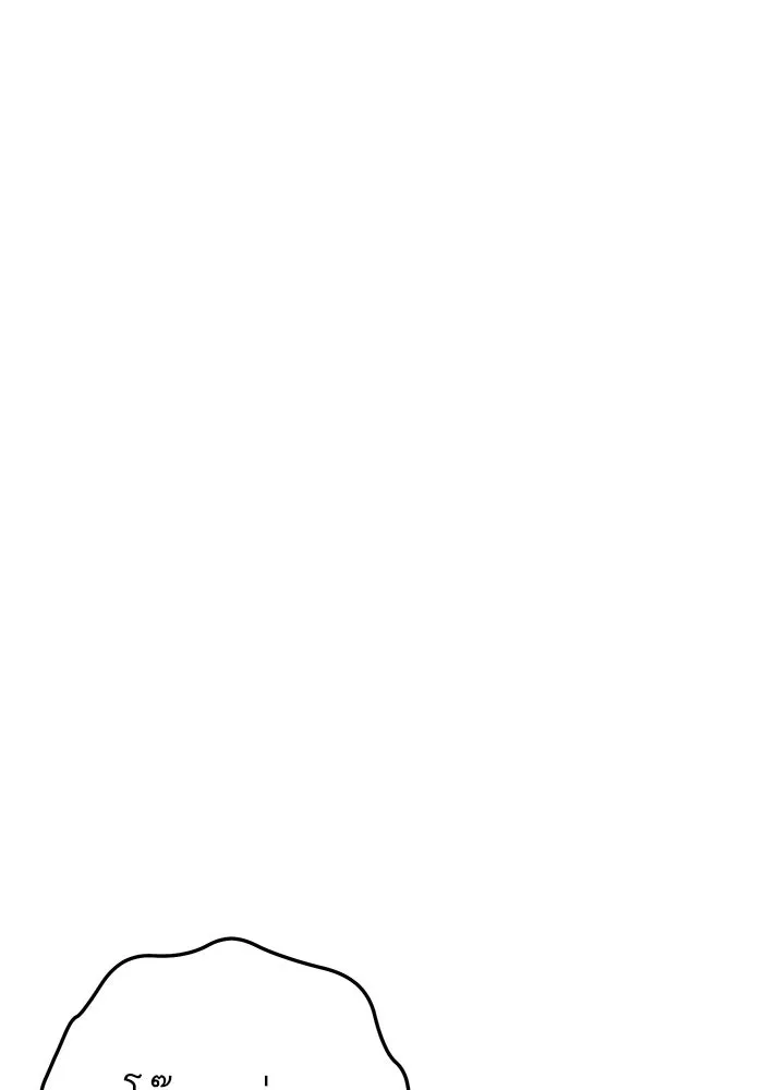 ยอดนักดาบผู้โอบอุ้มดารา ตอนที่ 63 รูปที่ 161