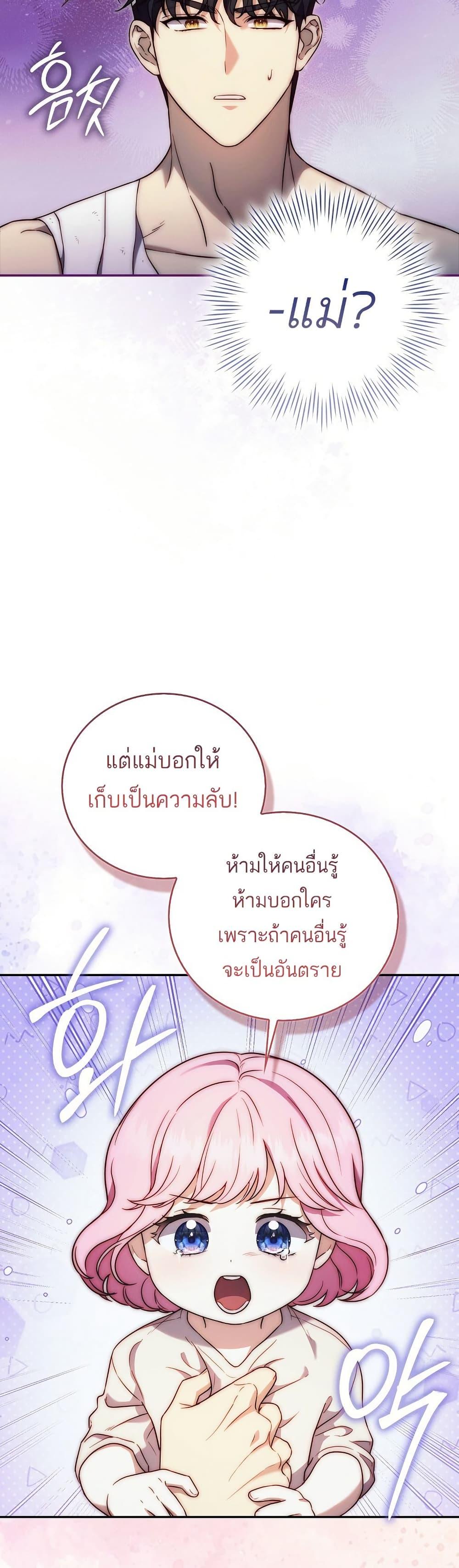 Manga-lc-com อ่านมังงะ อ่านการ์ตูน ออนไลน์ ฟรี The Little Demon King Is Too Bothered by Her Brave Dads ตอนที่ 1 2 3 4 5 6 7 8 9 10 11 12 13 14 ฟรี ไม่มีโฆษณา Manga-lc - อ่าน มังงะ อ่าน การ์ตูน ออนไลน์ อ่านมังงะ ฟรี