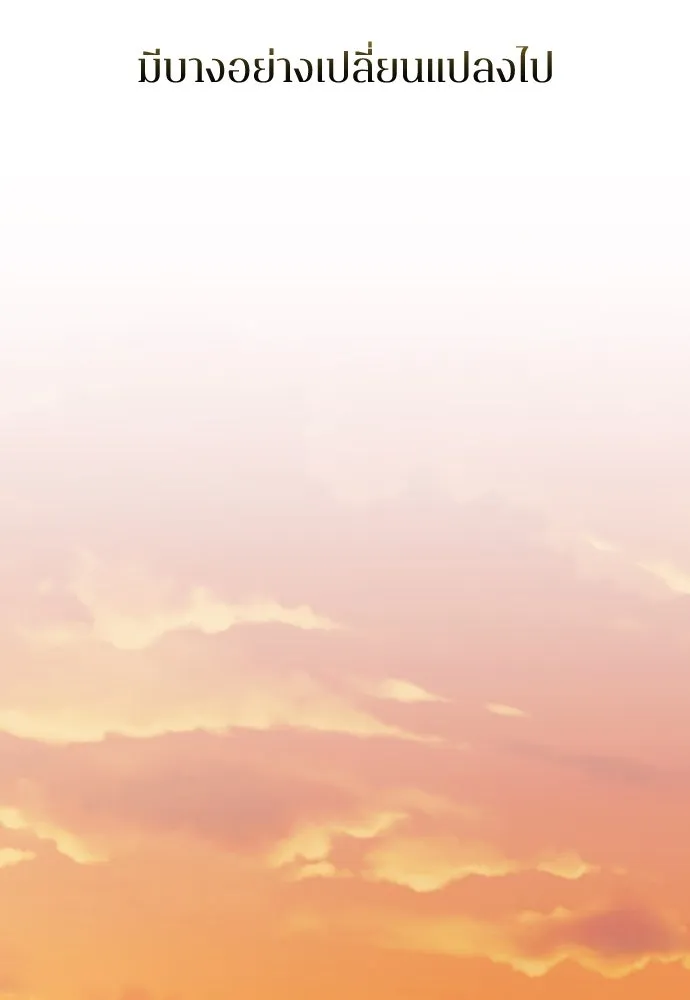 รักไร้ราคา ตอนที่ 29 รูปที่ 104