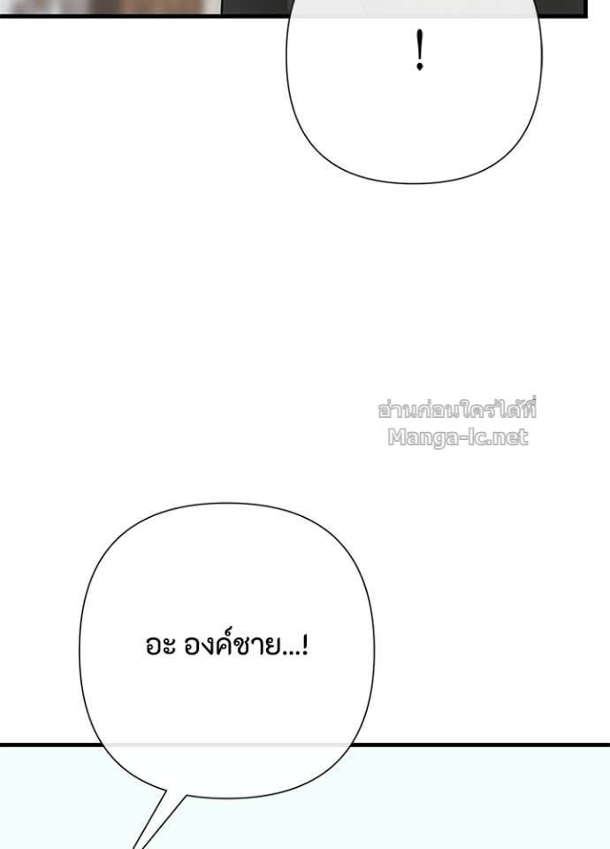 Doujin-Lc- อ่าน โดจิน มังฮวา เกาหลี ญี่ปุ่น จีน แปลไทย องค์ชายผู้อื้อฉาว ตอนที่ 1 2 3 4 5 6 7 8 9 10 11 12 13 14 ฟรี ไม่มีโฆษณา อ่าน โดจิน Manhwa เกาหลี ญี่ปุ่น จีน เรามีครบ คัดมาให้เน้นๆ โดจิน 18+ รับประกันความฟินโดย Doujin Lc