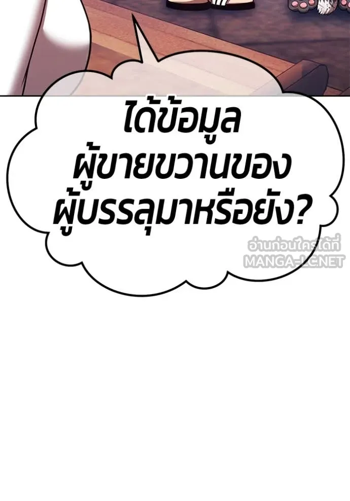 +99 ท่อนไม้ ตอนที่ 75 รูปที่ 415