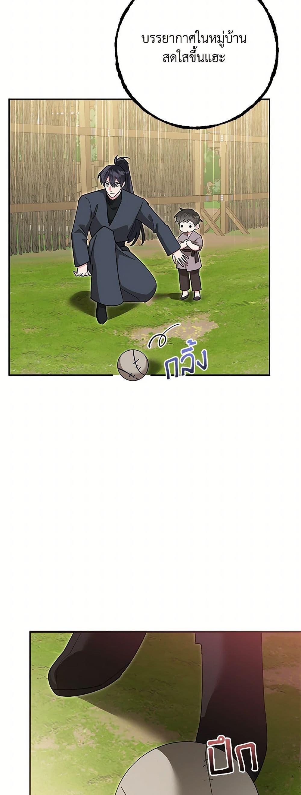 Manga-lc-com อ่านมังงะ อ่านการ์ตูน ออนไลน์ ฟรี Precious Daughter of the Greatest Martial Arts Villain ตอนที่ 1 2 3 4 5 6 7 8 9 10 11 12 13 14 ฟรี ไม่มีโฆษณา Manga-lc - อ่าน มังงะ อ่าน การ์ตูน ออนไลน์ อ่านมังงะ ฟรี