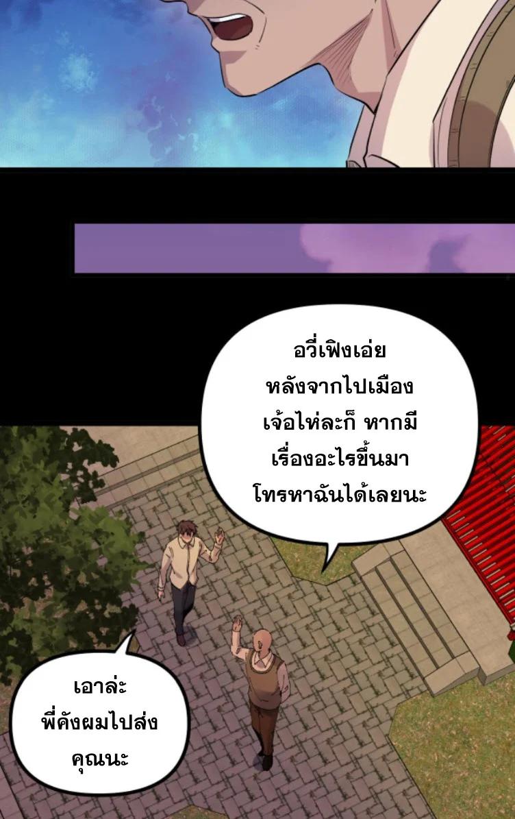 Manga-lc-com อ่านมังงะ อ่านการ์ตูน ออนไลน์ ฟรี Rebirth Back to 1983 to be a Millionaire ตอนที่ 1 2 3 4 5 6 7 8 9 10 11 12 13 14 ฟรี ไม่มีโฆษณา Manga-lc - อ่าน มังงะ อ่าน การ์ตูน ออนไลน์ อ่านมังงะ ฟรี