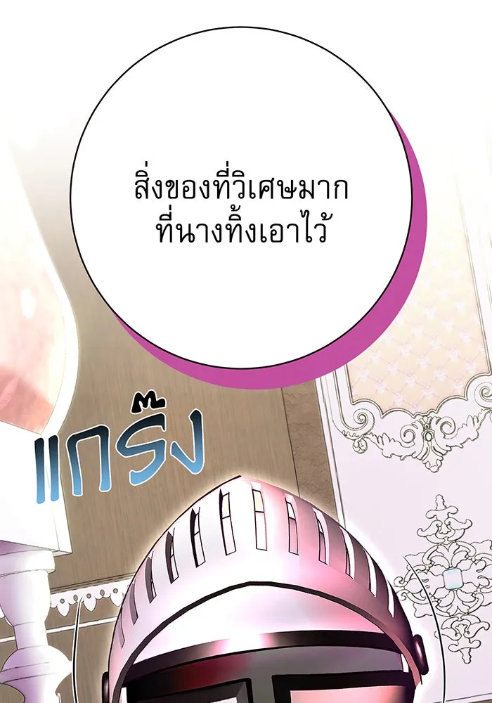 นางร้ายที่ไหนจะมีคุณธรรม ตอนที่ 90 รูปที่ 79