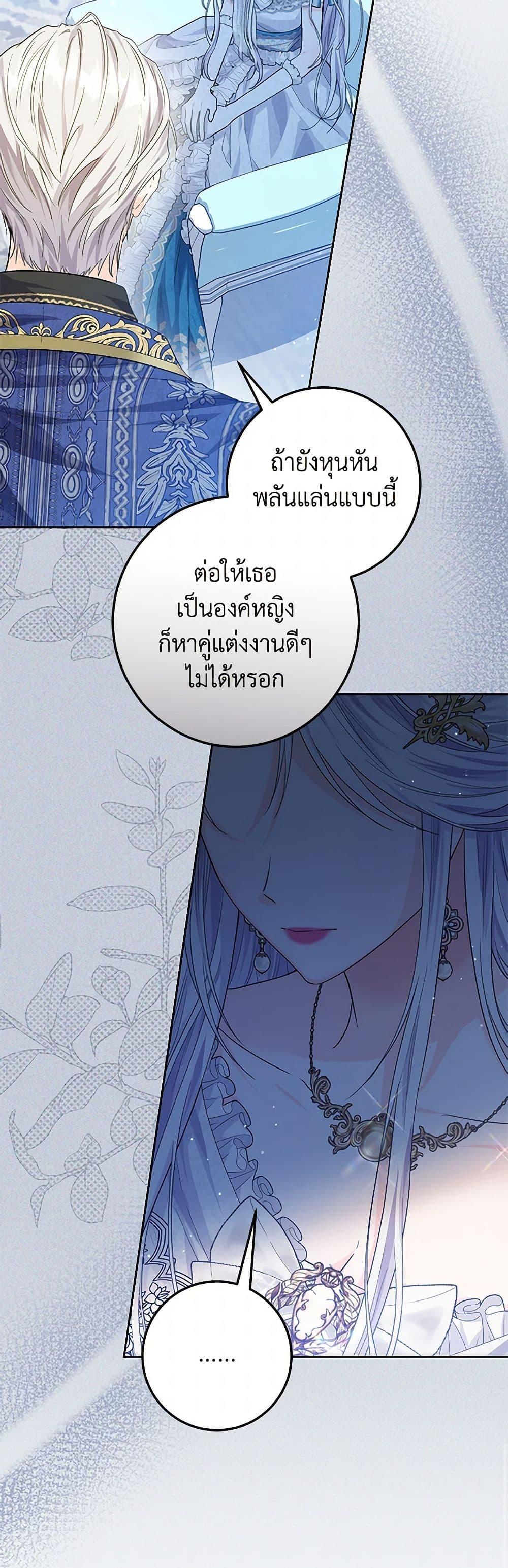 Manga-lc-com อ่านมังงะ อ่านการ์ตูน ออนไลน์ ฟรี The Closet Fan Princess ตอนที่ 1 2 3 4 5 6 7 8 9 10 11 12 13 14 ฟรี ไม่มีโฆษณา Manga-lc - อ่าน มังงะ อ่าน การ์ตูน ออนไลน์ อ่านมังงะ ฟรี