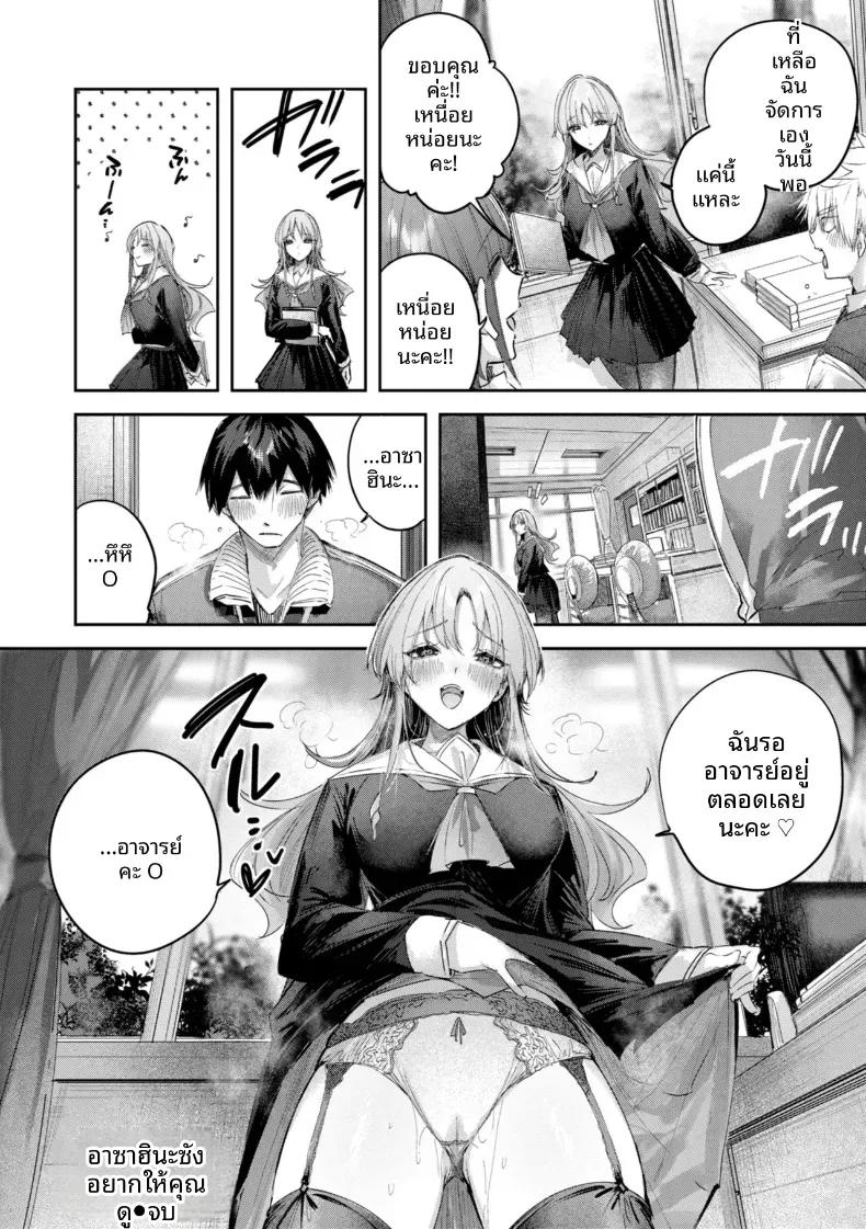 Doujin-Lc- อ่าน โดจิน มังฮวา เกาหลี ญี่ปุ่น จีน แปลไทย ดูหนูทีนะคอาจารย์[kakao] ตอนที่ 1 2 3 4 5 6 7 8 9 10 11 12 13 14 ฟรี ไม่มีโฆษณา อ่าน โดจิน Manhwa เกาหลี ญี่ปุ่น จีน เรามีครบ คัดมาให้เน้นๆ โดจิน 18+ รับประกันความฟินโดย  Doujin Lc