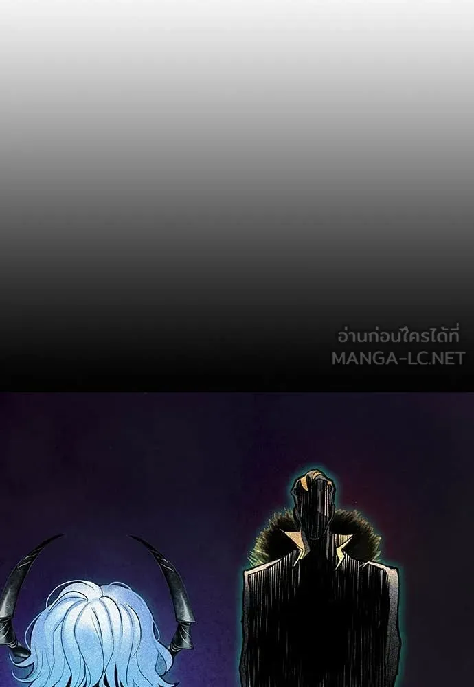 Jungle Juice ตอนที่ 164 รูปที่ 83