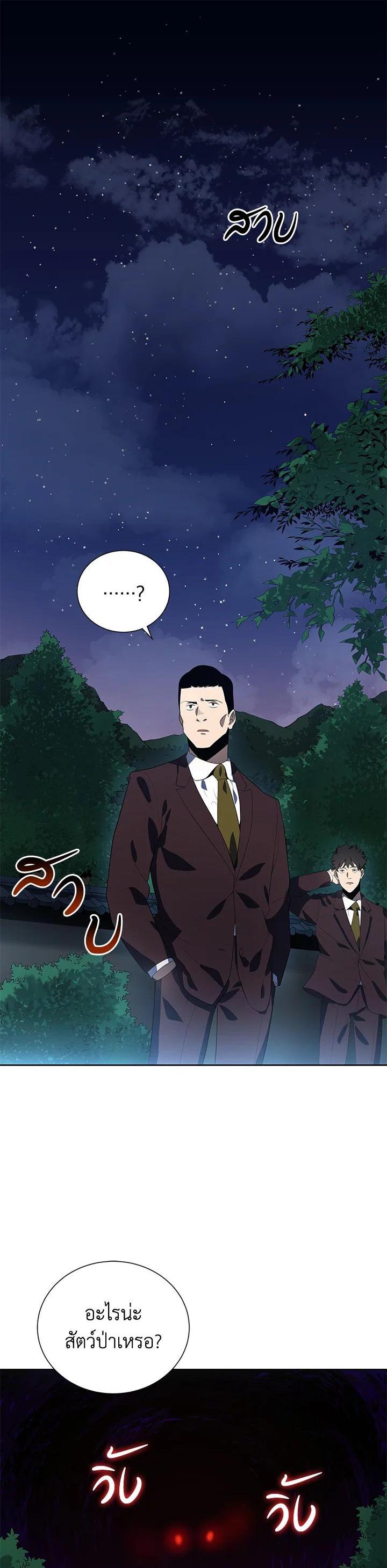 Manga-lc-com อ่านมังงะ อ่านการ์ตูน ออนไลน์ ฟรี The Descent of the Demonic Master ตอนที่ 1 2 3 4 5 6 7 8 9 10 11 12 13 14 ฟรี ไม่มีโฆษณา Manga-lc - อ่าน มังงะ อ่าน การ์ตูน ออนไลน์ อ่านมังงะ ฟรี