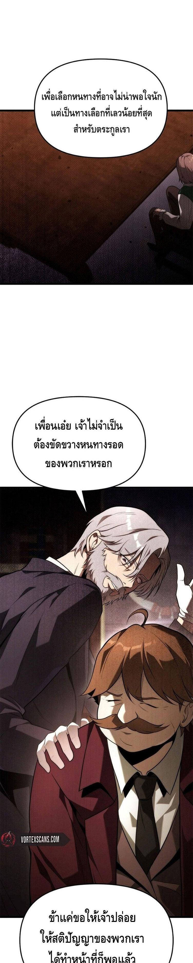 Manga-lc-com อ่านมังงะ อ่านการ์ตูน ออนไลน์ ฟรี The Necromancer Family’s Young Heir ตอนที่ 1 2 3 4 5 6 7 8 9 10 11 12 13 14 ฟรี ไม่มีโฆษณา Manga-lc - อ่าน มังงะ อ่าน การ์ตูน ออนไลน์ อ่านมังงะ ฟรี