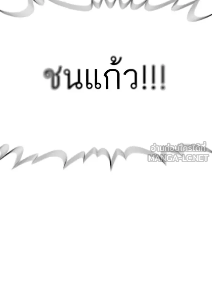 v ตอนที่ 279 รูปที่ 49