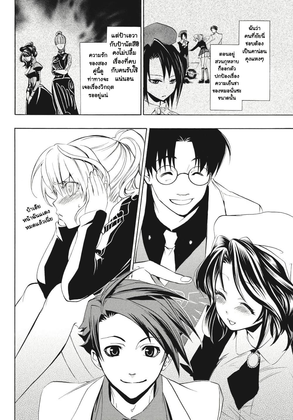 Manga-lc-com อ่านมังงะ อ่านการ์ตูน ออนไลน์ ฟรี Umineko no Naku Koro ni Episode 3 Banquet of the Golden Witc ตอนที่ 1 2 3 4 5 6 7 8 9 10 11 12 13 14 ฟรี ไม่มีโฆษณา Manga-lc - อ่าน มังงะ อ่าน การ์ตูน ออนไลน์ อ่านมังงะ ฟรี