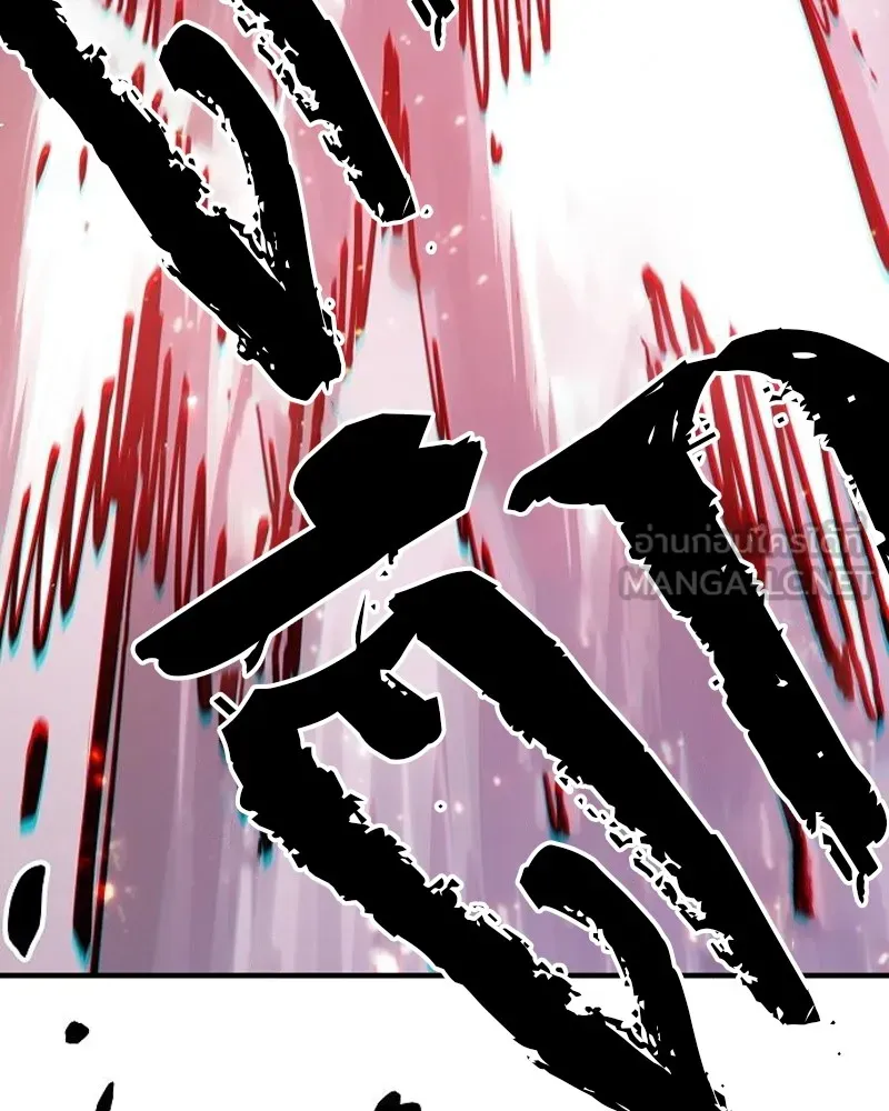 Player ตอนที่ 201 รูปที่ 57