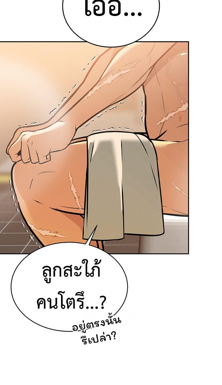 Doujin-Lc- อ่าน โดจิน มังฮวา เกาหลี ญี่ปุ่น จีน แปลไทย The Father-In-Law Fucks Them All ตอนที่ 1 2 3 4 5 6 7 8 9 10 11 12 13 14 ฟรี ไม่มีโฆษณา อ่าน โดจิน Manhwa เกาหลี ญี่ปุ่น จีน เรามีครบ คัดมาให้เน้นๆ โดจิน 18+ รับประกันความฟินโดย  Doujin Lc