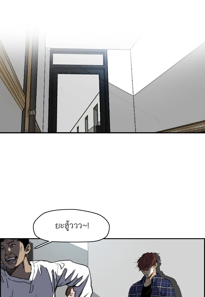 ปั่นสู้ฝันbrWind Breaker ตอนที่ 62 รูปที่ 17