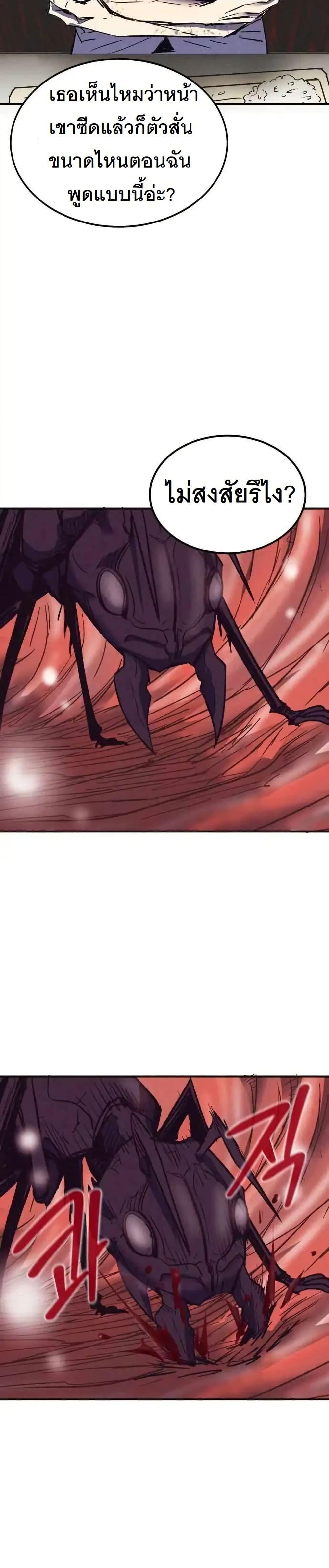 Manga-lc-com อ่านมังงะ อ่านการ์ตูน ออนไลน์ ฟรี INSECTOR ตอนที่ 1 2 3 4 5 6 7 8 9 10 11 12 13 14 ฟรี ไม่มีโฆษณา Manga-lc - อ่าน มังงะ อ่าน การ์ตูน ออนไลน์ อ่านมังงะ ฟรี