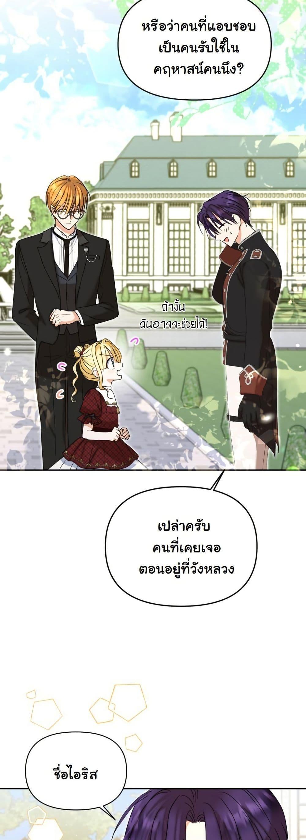 Manga-lc-com อ่านมังงะ อ่านการ์ตูน ออนไลน์ ฟรี The Sister Who Once Hated Me Now Loves Me ตอนที่ 1 2 3 4 5 6 7 8 9 10 11 12 13 14 ฟรี ไม่มีโฆษณา Manga-lc - อ่าน มังงะ อ่าน การ์ตูน ออนไลน์ อ่านมังงะ ฟรี