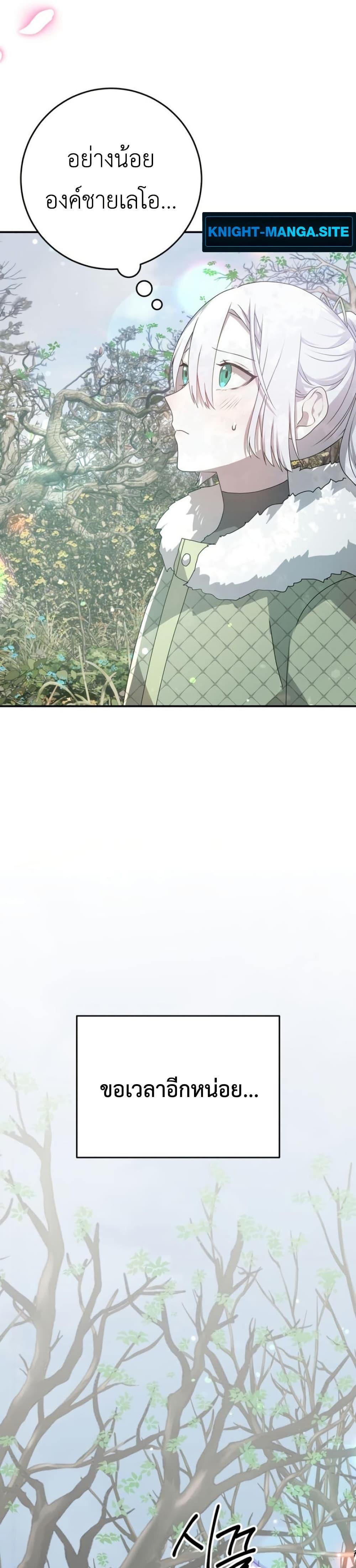 Manga-lc-com อ่านมังงะ อ่านการ์ตูน ออนไลน์ ฟรี My Childhood Friends Are trying to Kill Me ตอนที่ 1 2 3 4 5 6 7 8 9 10 11 12 13 14 ฟรี ไม่มีโฆษณา Manga-lc - อ่าน มังงะ อ่าน การ์ตูน ออนไลน์ อ่านมังงะ ฟรี