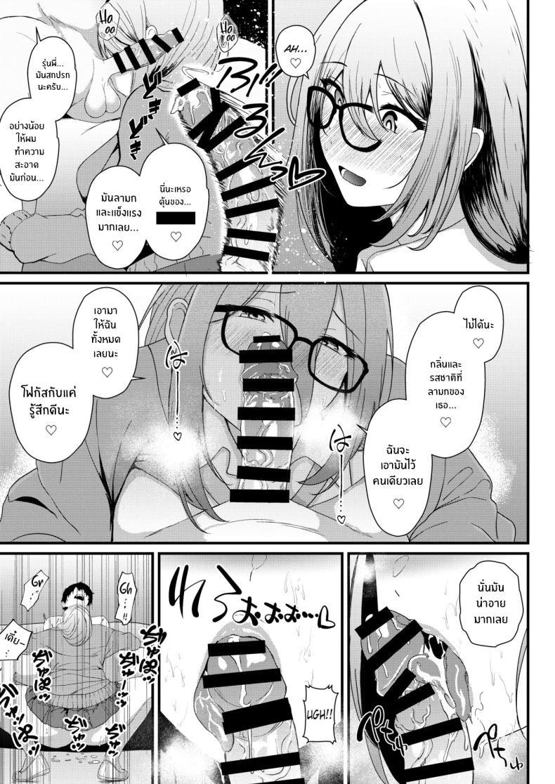 Doujin-Lc- อ่าน โดจิน มังฮวา เกาหลี ญี่ปุ่น จีน แปลไทย ชอบรุ่นพี่คนนี้มั้ยคะ (Agachi) (Blue Archive) ตอนที่ 1 2 3 4 5 6 7 8 9 10 11 12 13 14 ฟรี ไม่มีโฆษณา อ่าน โดจิน Manhwa เกาหลี ญี่ปุ่น จีน เรามีครบ คัดมาให้เน้นๆ โดจิน 18+ รับประกันความฟินโดย  Doujin Lc