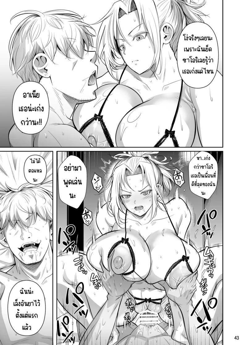 Doujin-Lc- อ่าน โดจิน มังฮวา เกาหลี ญี่ปุ่น จีน แปลไทย เบื้องหลังความสำเร็จ [Shoot The Moon (Fuetakishi)] Asettarashi Covered in Sweat ตอนที่ 1 2 3 4 5 6 7 8 9 10 11 12 13 14 ฟรี ไม่มีโฆษณา อ่าน โดจิน Manhwa เกาหลี ญี่ปุ่น จีน เรามีครบ คัดมาให้เน้นๆ โดจิน 18+ รับประกันความฟินโดย  Doujin Lc