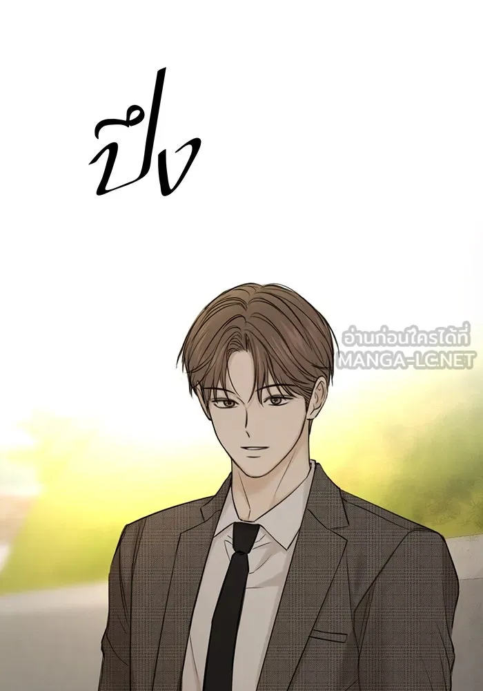 เพียงรุ่งอรุณ ตอนที่ 43 รูปที่ 48