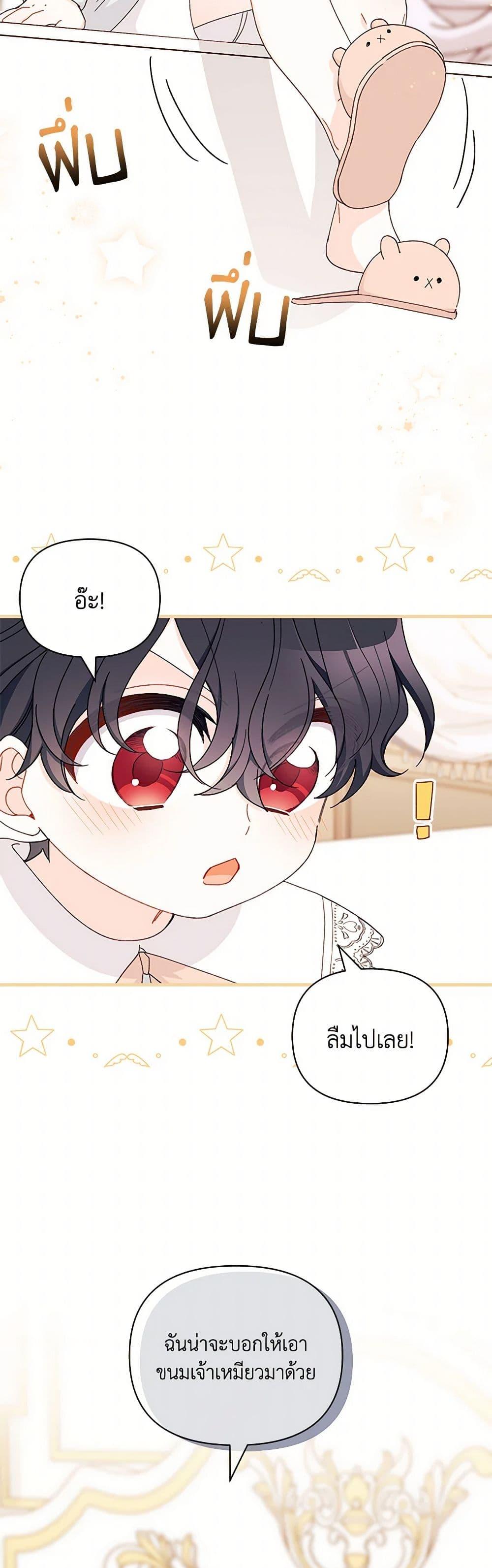 Manga-lc-com อ่านมังงะ อ่านการ์ตูน ออนไลน์ ฟรี I Found a Husband When I Picked up the Male Lead ตอนที่ 1 2 3 4 5 6 7 8 9 10 11 12 13 14 ฟรี ไม่มีโฆษณา Manga-lc - อ่าน มังงะ อ่าน การ์ตูน ออนไลน์ อ่านมังงะ ฟรี