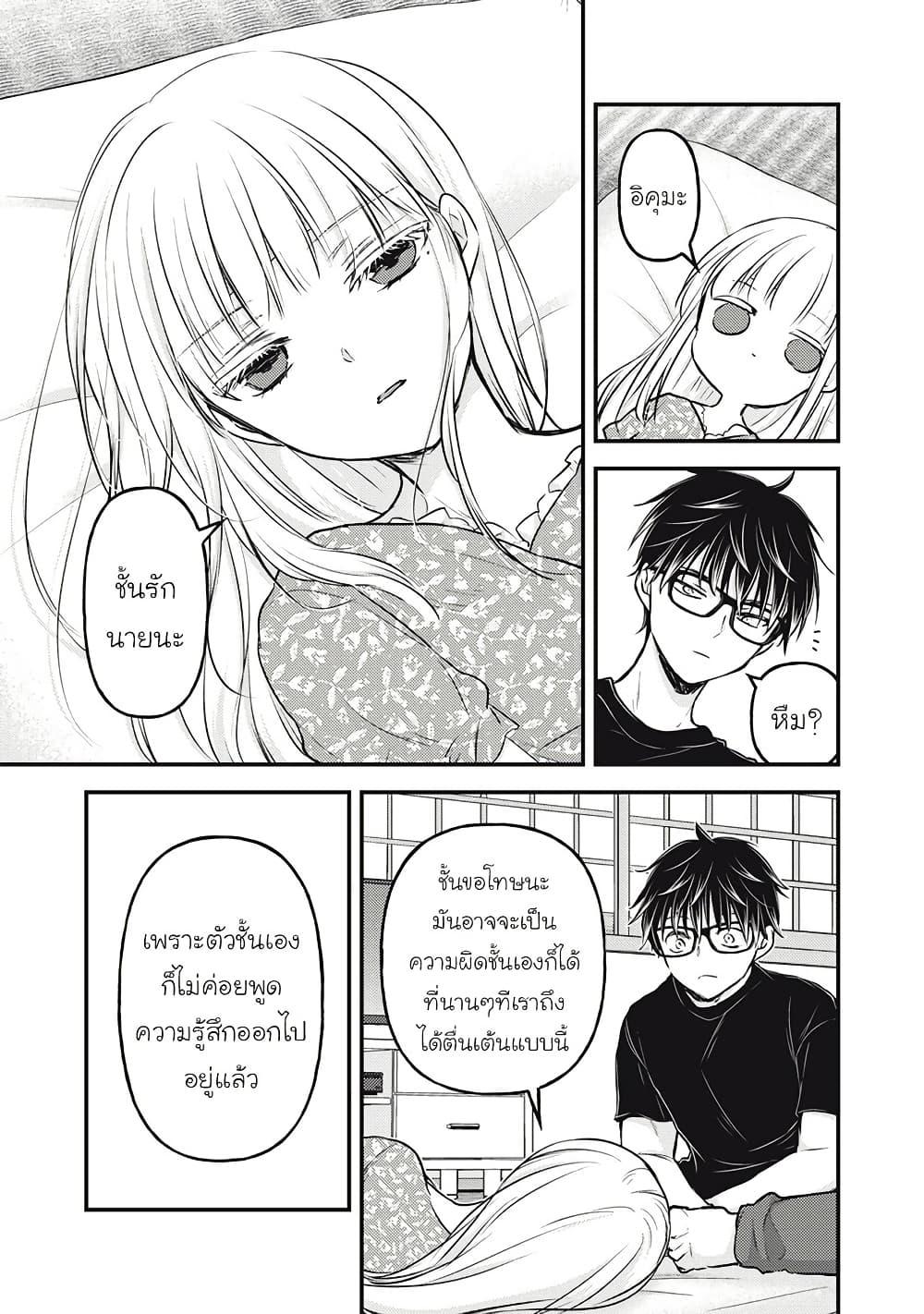 Manga-lc-com อ่านมังงะ อ่านการ์ตูน ออนไลน์ ฟรี Mijuku na Futari de Gozaimasu ga ตอนที่ 1 2 3 4 5 6 7 8 9 10 11 12 13 14 ฟรี ไม่มีโฆษณา Manga-lc - อ่าน มังงะ อ่าน การ์ตูน ออนไลน์ อ่านมังงะ ฟรี