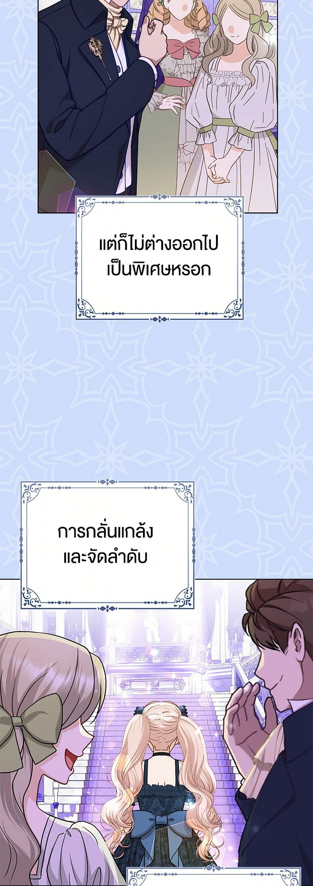 Manga-lc-com อ่านมังงะ อ่านการ์ตูน ออนไลน์ ฟรี Loved by the Villains ตอนที่ 1 2 3 4 5 6 7 8 9 10 11 12 13 14 ฟรี ไม่มีโฆษณา Manga-lc - อ่าน มังงะ อ่าน การ์ตูน ออนไลน์ อ่านมังงะ ฟรี